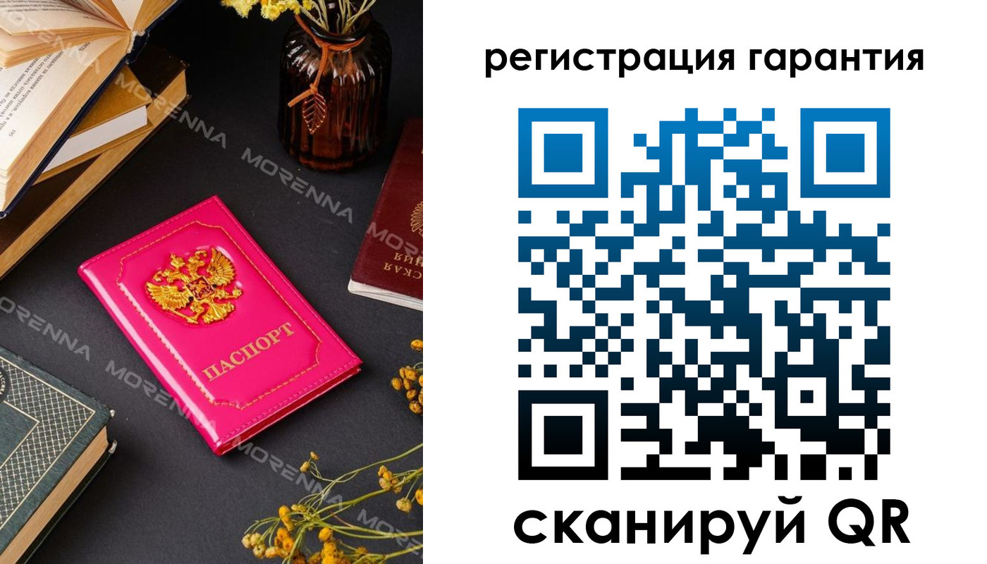 временная регистрация 2025 в Алуште